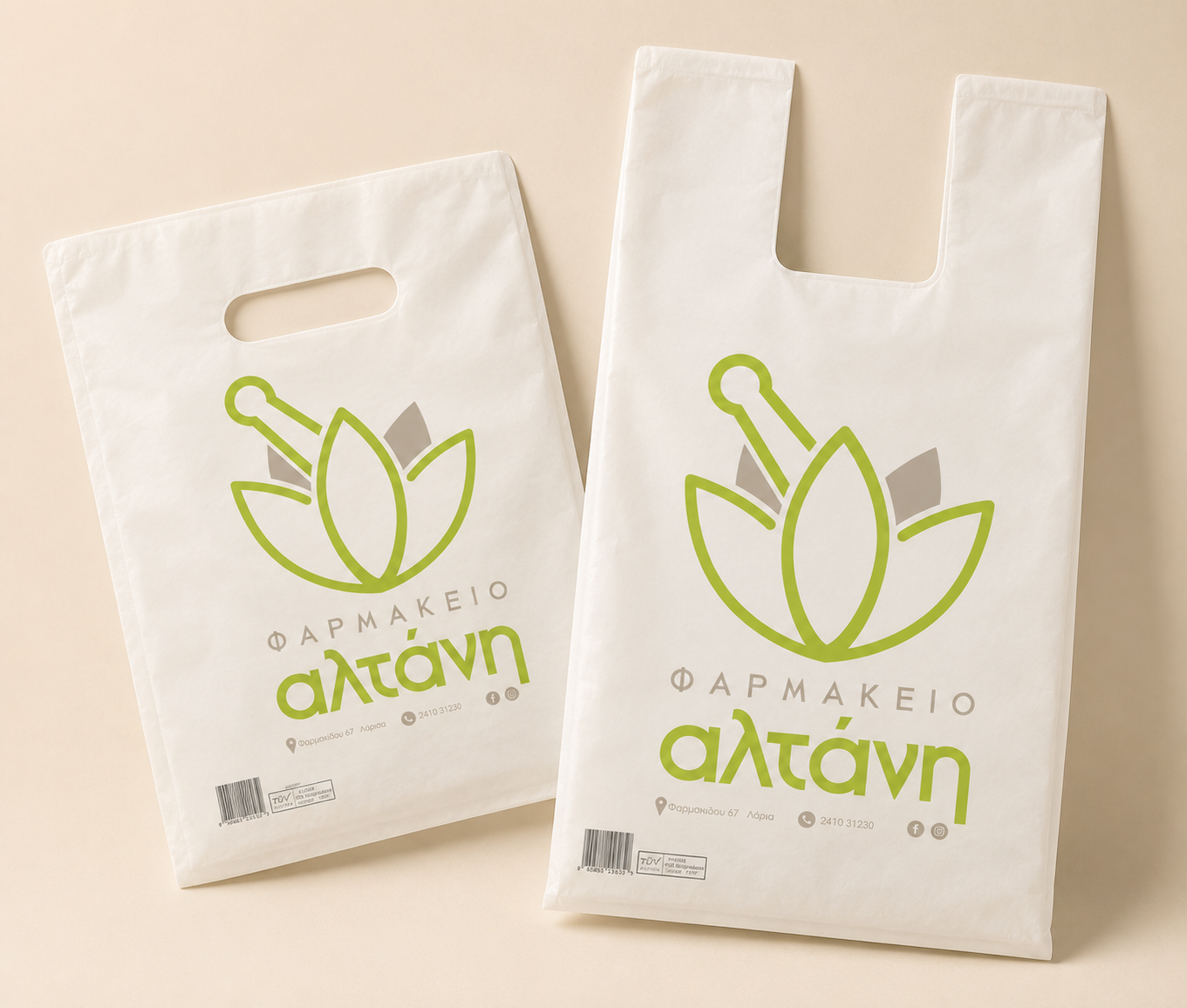 Altanis collection Άμυλο Επώνυμη